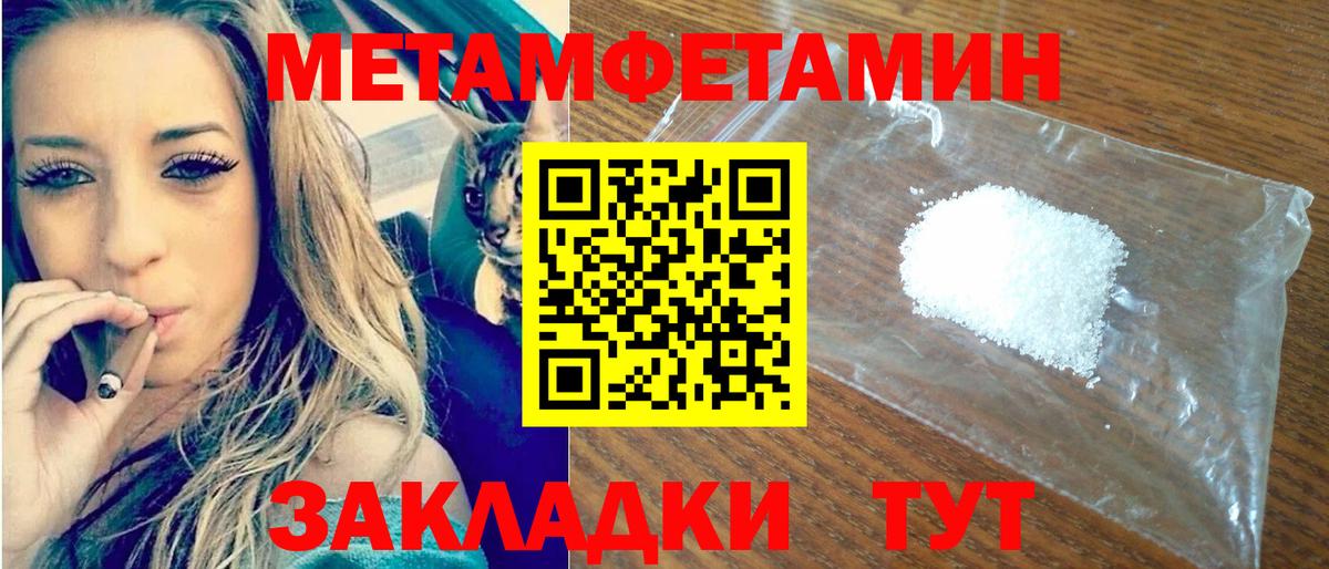 Amphetamine 97%  Вход с VPN  АМФЕТАМИН  Кулебаки 