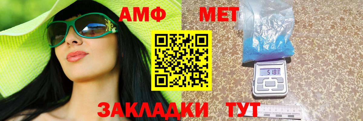 Меф мяу мяу Кулебаки