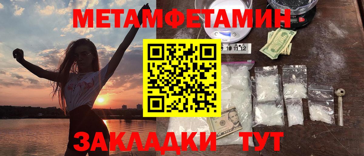 АМФ VHQ Кулебаки