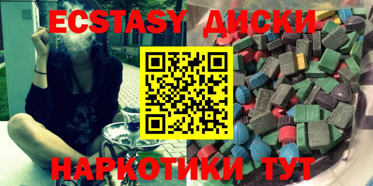 Кулебаки  Экстази MDMA  Экстази Punisher  Вход с VPN 
