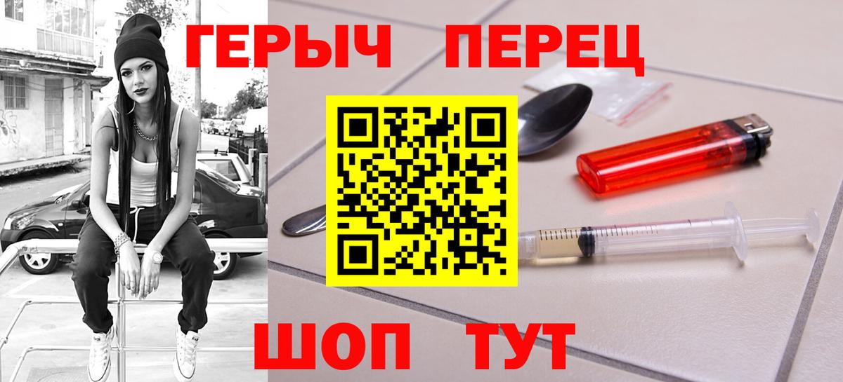 Героин VHQ  Героин  Кулебаки  Вход с VPN 