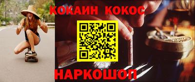 COCAINE Кандалакша