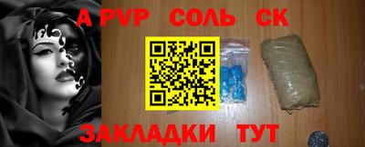 apvp Камышлов