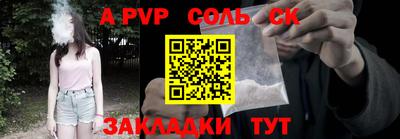 2c-b Канаш