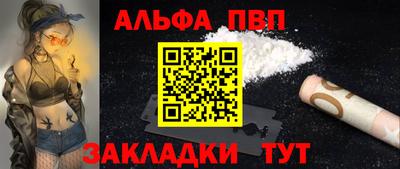 apvp Камышлов