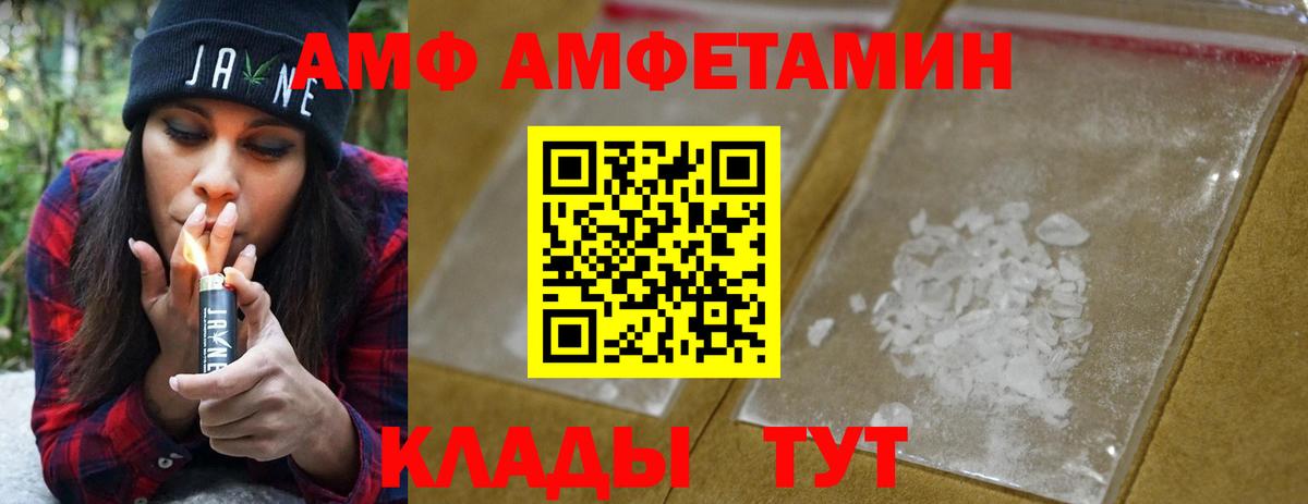 МЕТАМФЕТАМИН винт  Вход с VPN  Кулебаки  Метамфетамин  МЕТАМФЕТАМИН винт 