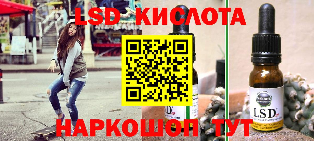 Кулебаки  Марки N-bome  Вход с VPN  Марки NBOMe 1500мкг 