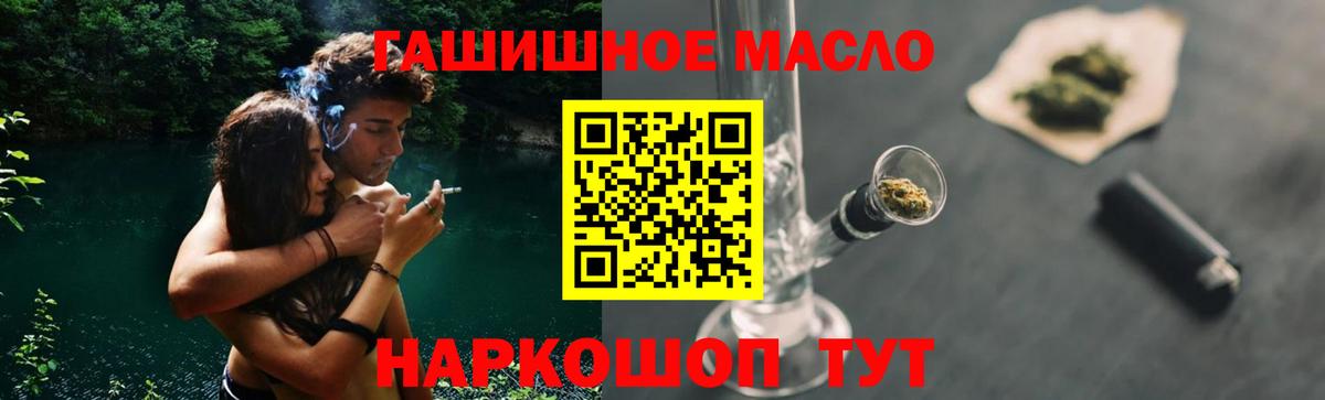 Кулебаки  Дистиллят ТГК вейп  Вход с VPN 