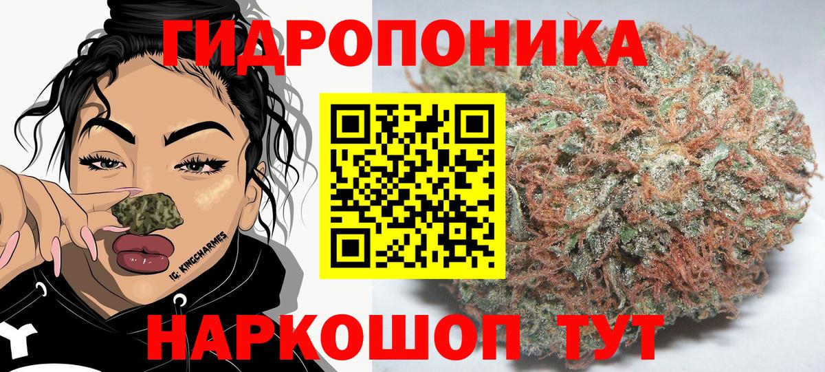 Кулебаки  Бошки марихуана THC 21%  Вход с VPN  Бошки марихуана Amnesia 
